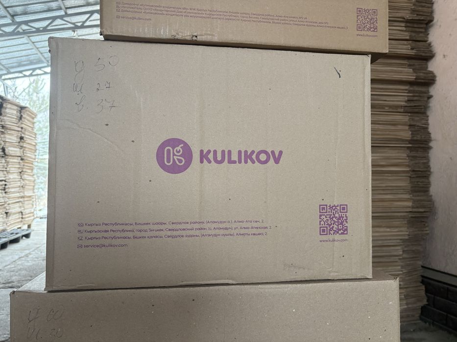 Картонные коробки разных размеров