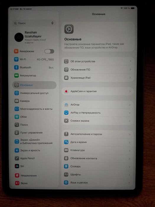 Ipad pro 11 wifi 120 fps