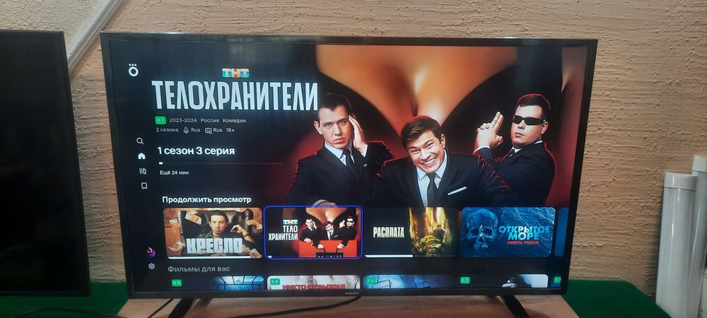 Samsung d43 отличное состояние