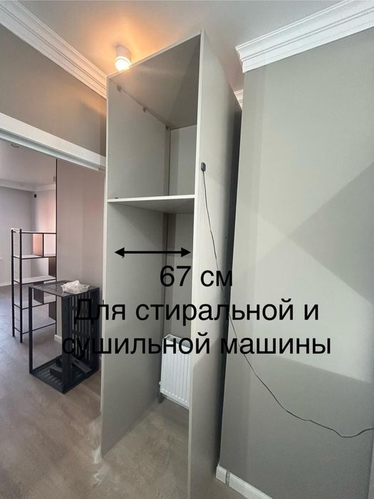 Гардеробная из ЛДСП