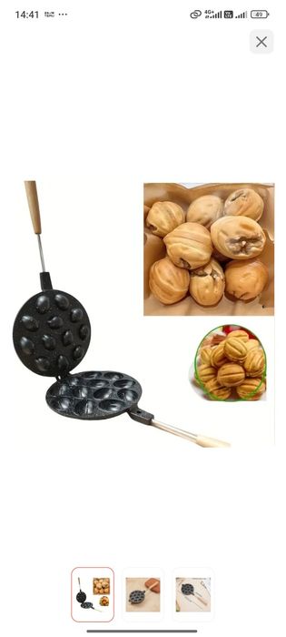 Орешница новая очень удобная