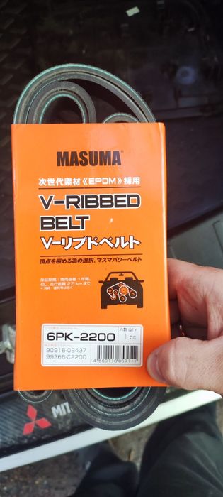 Ремень 6РК2200 .