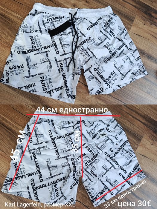 Предлагам 100% оригинални мъжки плувки Karl Lagerfeld, GAS и Roberto Cavalli, закупени от Италия.