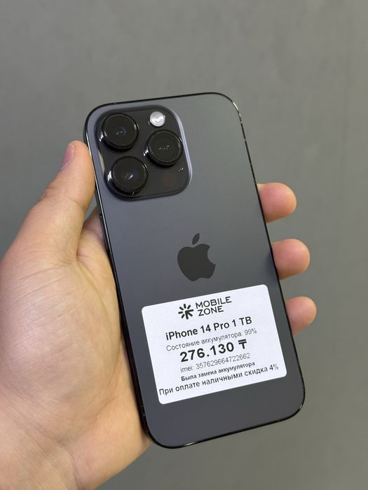 iPhone 14 Pro 1 TB | Mobile Zone