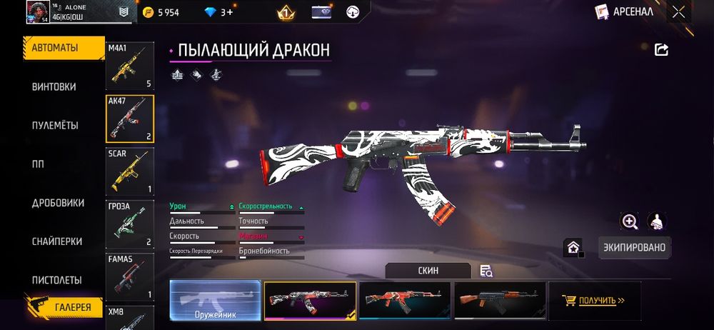 Аккаунт уступок есть