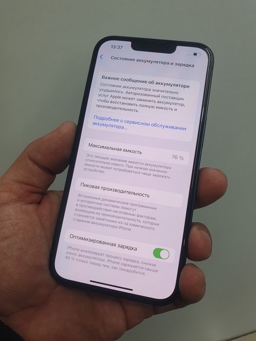 iPhone 14 128гб продам