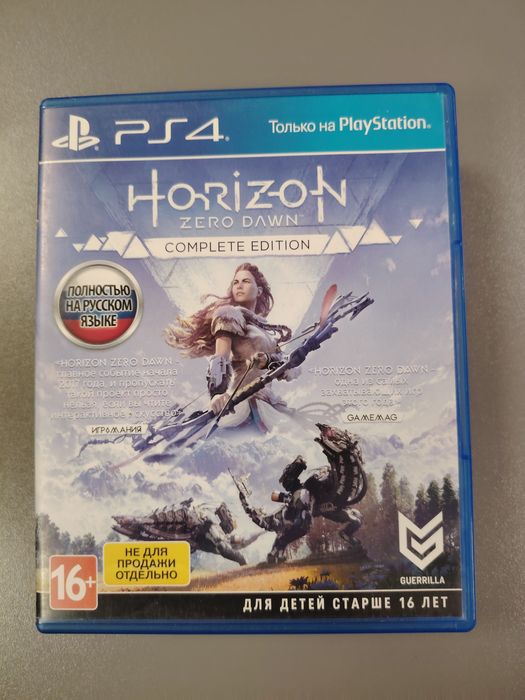 Игры на Ps4 продажа & обмен