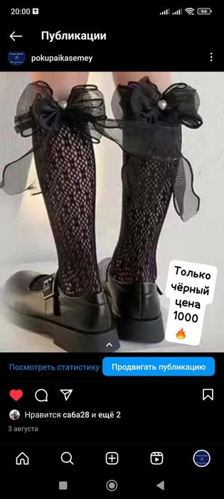 Детские вещи  новое