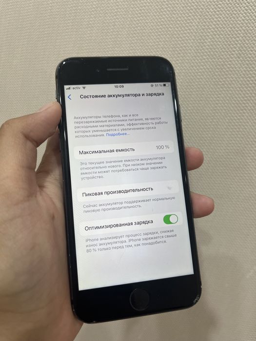 Iphone 8. Г.Уральск. Обмен на скутер можно!!!