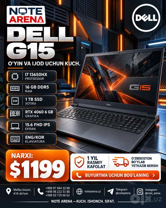 DELL G15 15.6 FHD IPS / I7 13650HX /16 GB DDR5 /1 TB SSD RTX 4060 8 GB