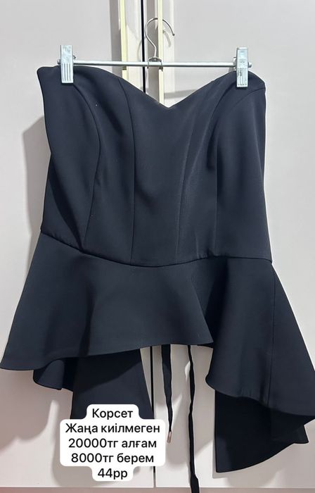 Корсет жаңа киілмеген