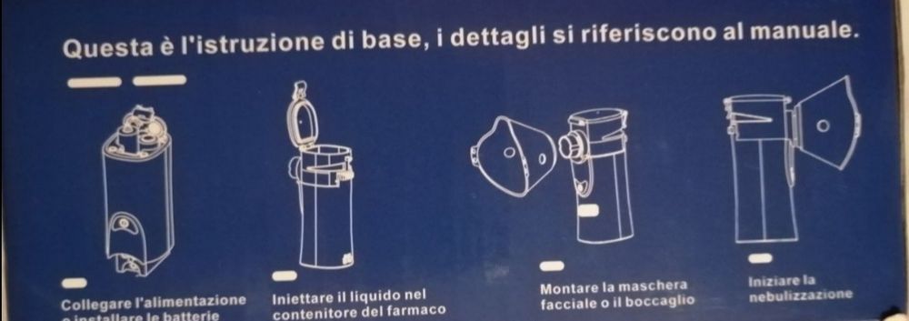 Инхалатор безшумен