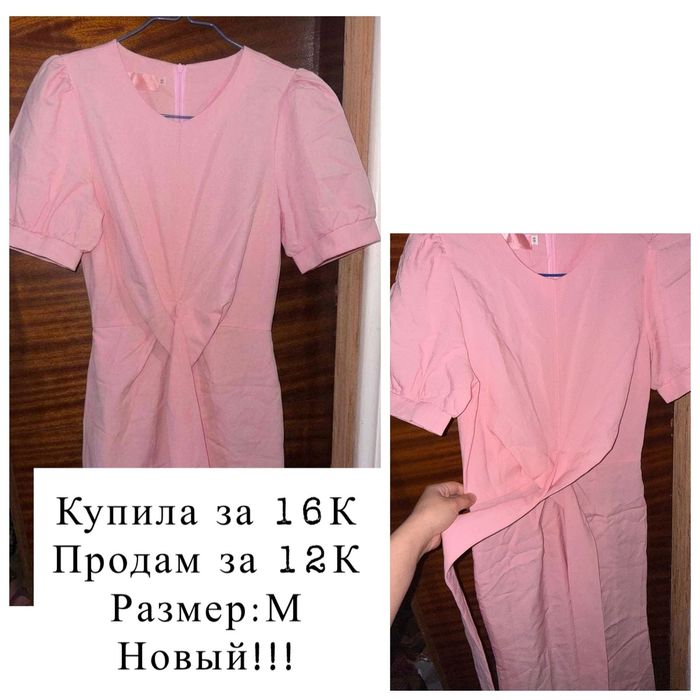 Разгрузка гардероба