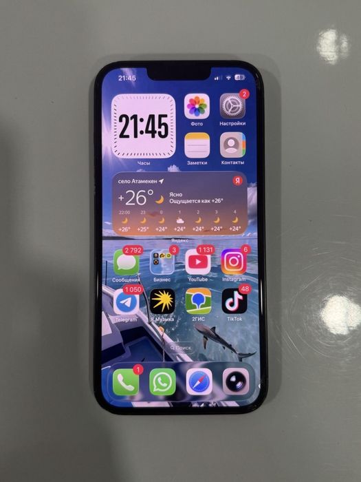 Продам Iphone (Айфон) 13 128гб