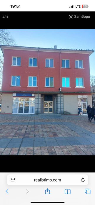 Офис поднаем в центра