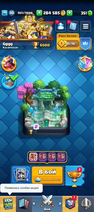 Продам аккаунт клаш рояль