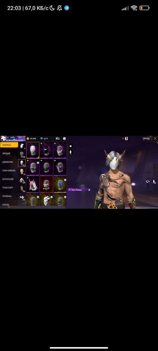 Фф ак продам срочно акша керек