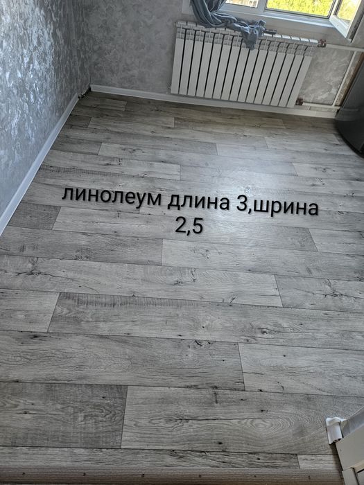 Продам линолеум состоянии хорошо