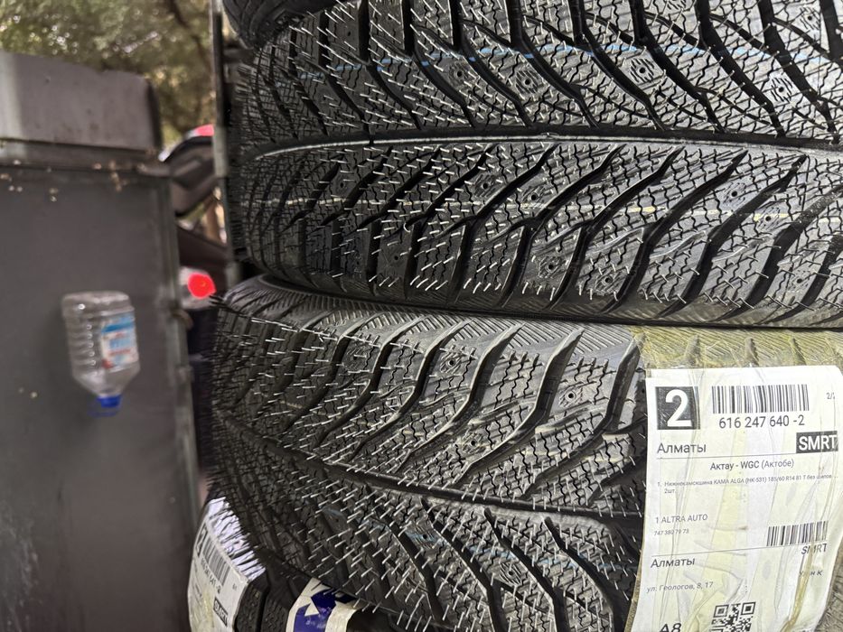 Всесезонные шины R13, 14.