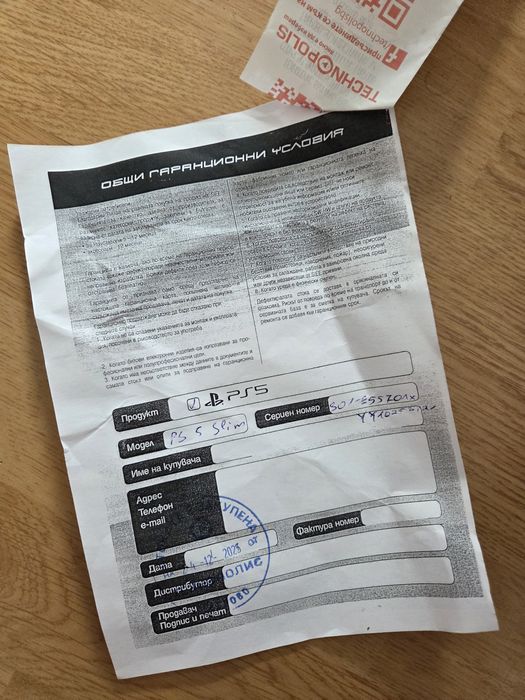 Play Station 5 с два контролера