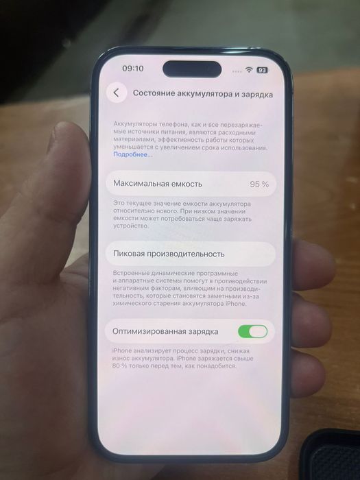 Айфон 14про фиолетовый