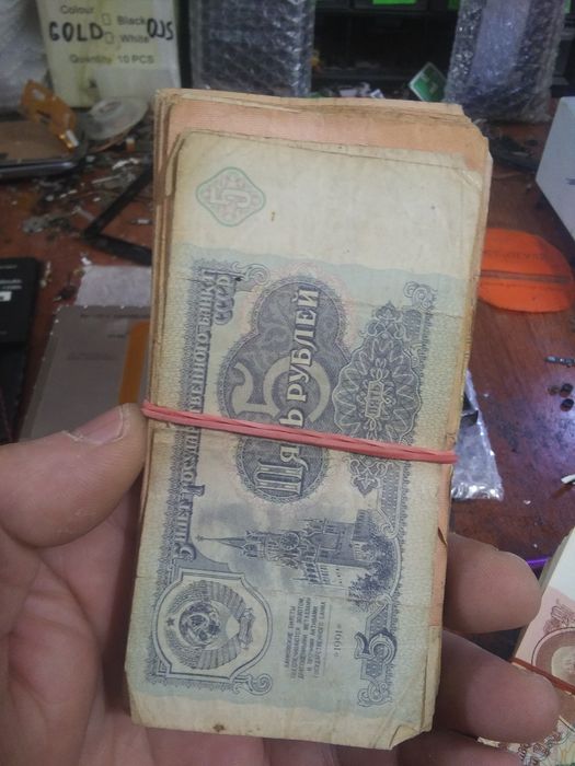 СССР деньги мани