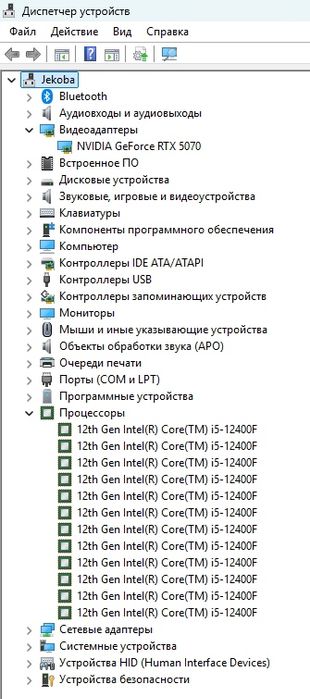 Игровой настольный компьютер
