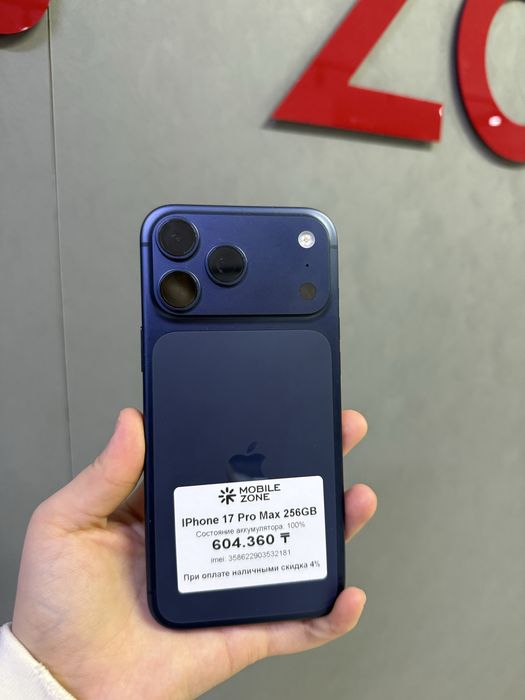 Iphone 17 Pro Max 256 GB | Mobile Zone