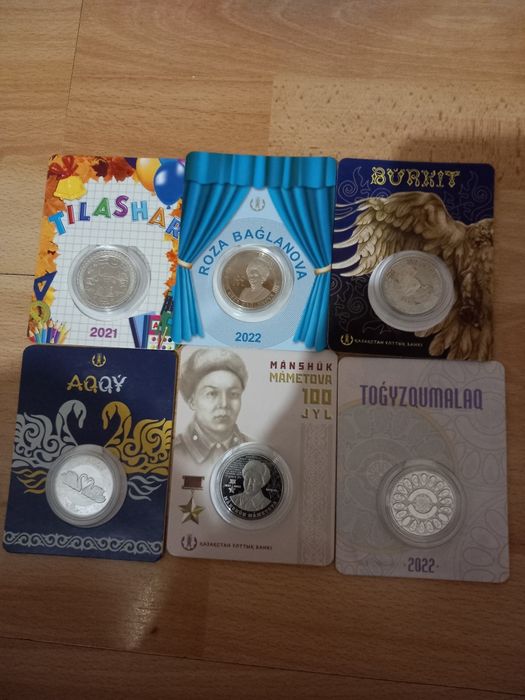 Монеты мельхиор ( шесть монет ]