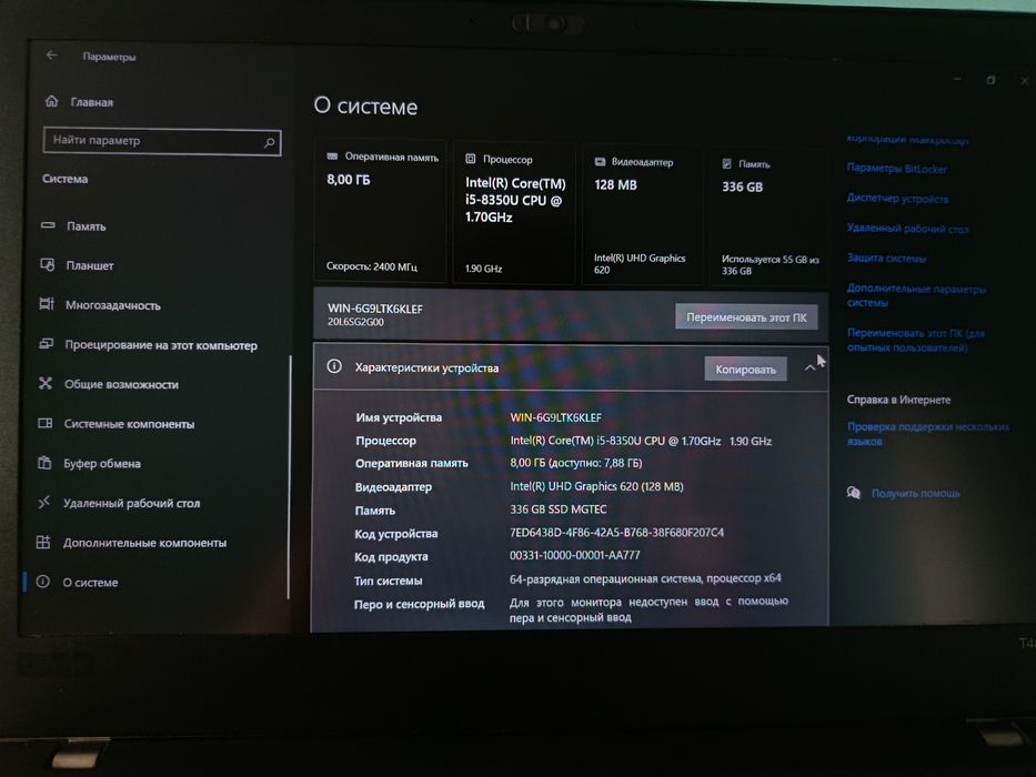 Noutbook ideal holatda sotiladi!