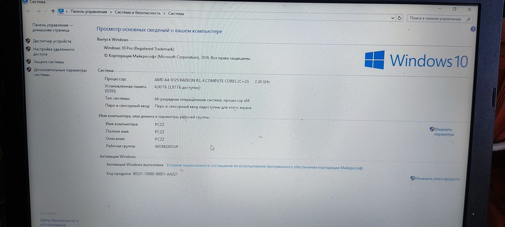 Ноутбук Asus  продаю