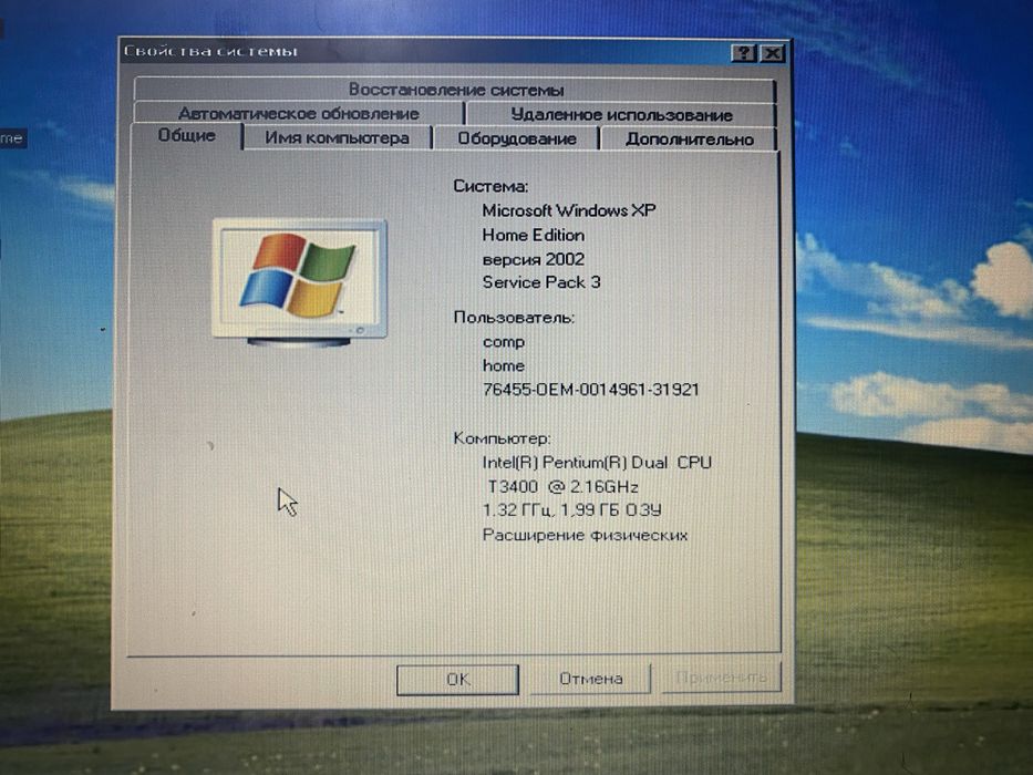 Ноутбук hp рабочий