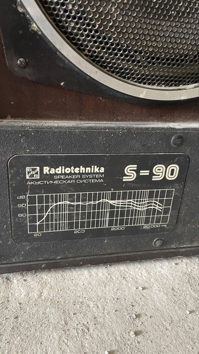 Radiotehnuka s-90