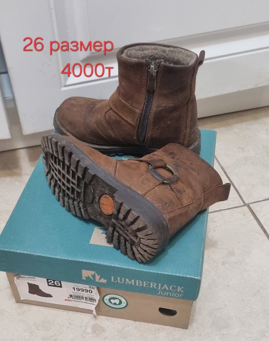 Продам  сапоги зимние 25-31 размеры