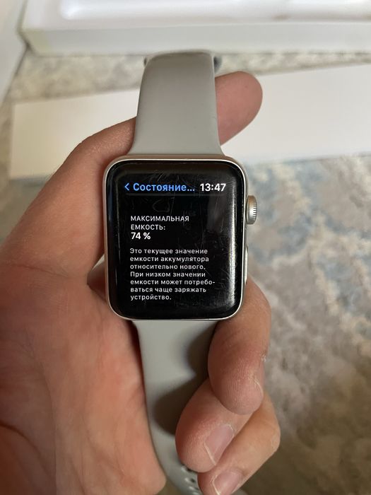 Apple Watch Series 3 42mm