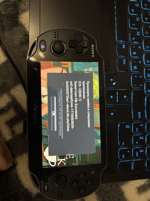 Сделаю провишку на псвита