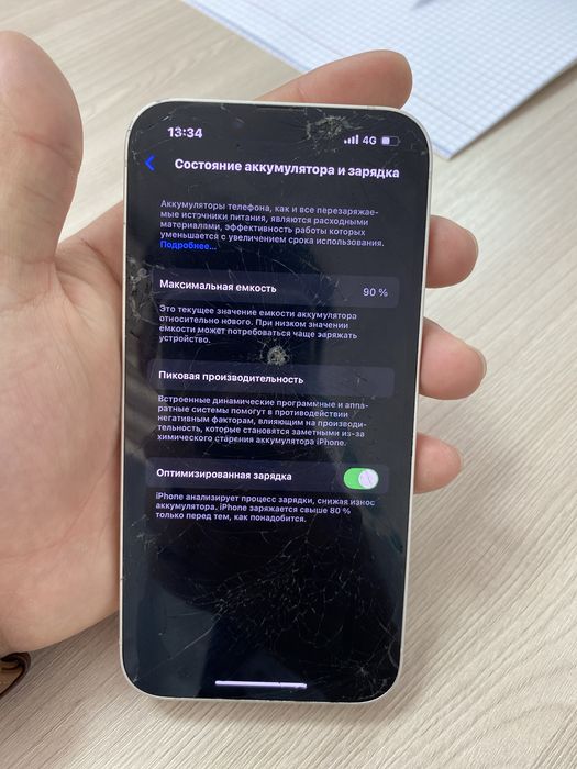 Iphone 13 белый все работает 128 гб батарея 90%