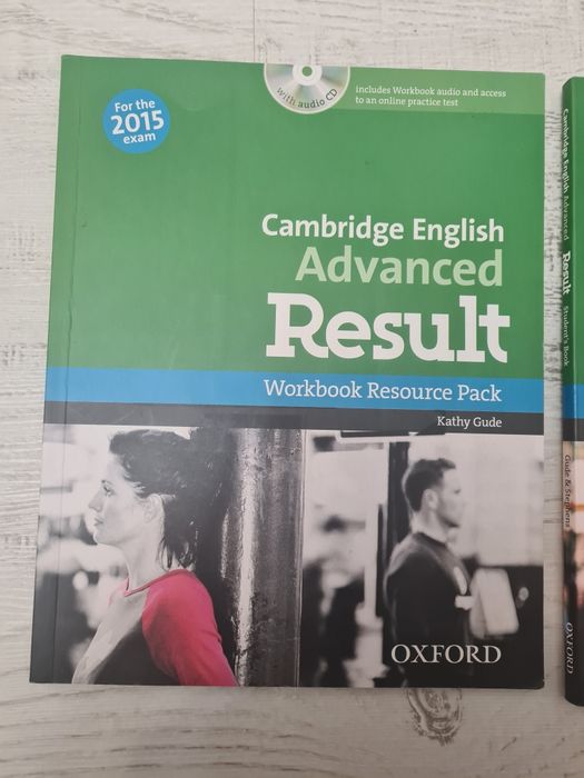 Комплект за самоподготовка по АНГЛИЙСКИ ЕЗИК за C1