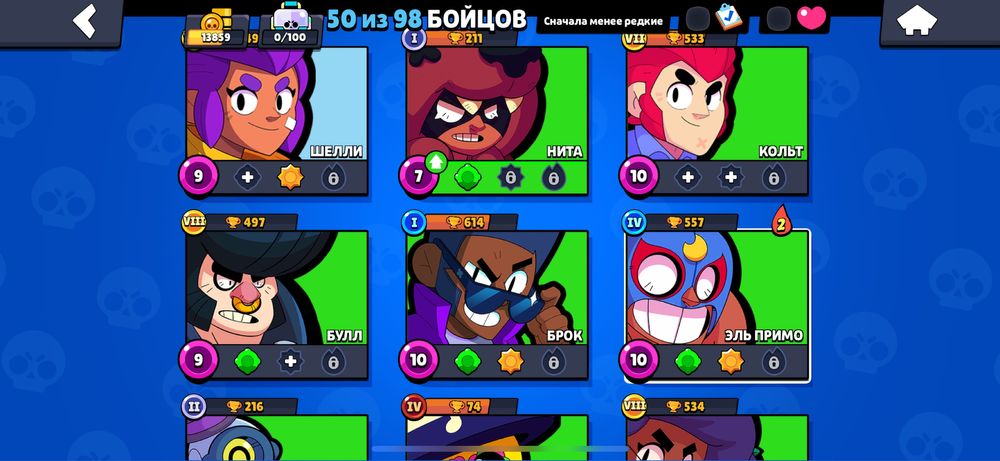 Бравл старс аккаунт