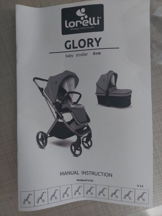 Lorelli Glory бебешка количка