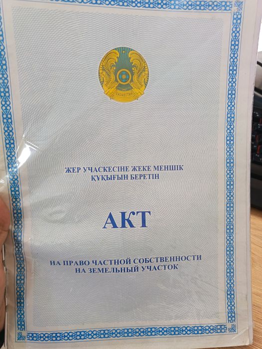 Продается участок 6.5 соток