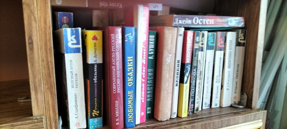 Книга каждая 100 тг