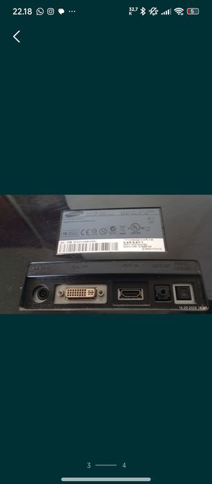 Продам компьютер все остальное в подарок