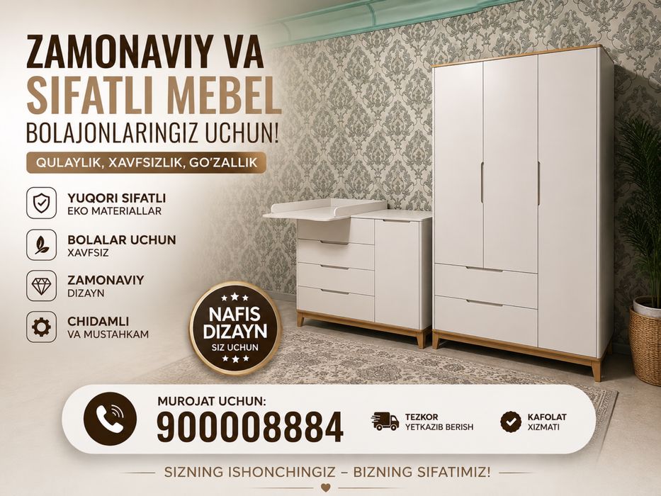 Детский мебел MYBABY model 5