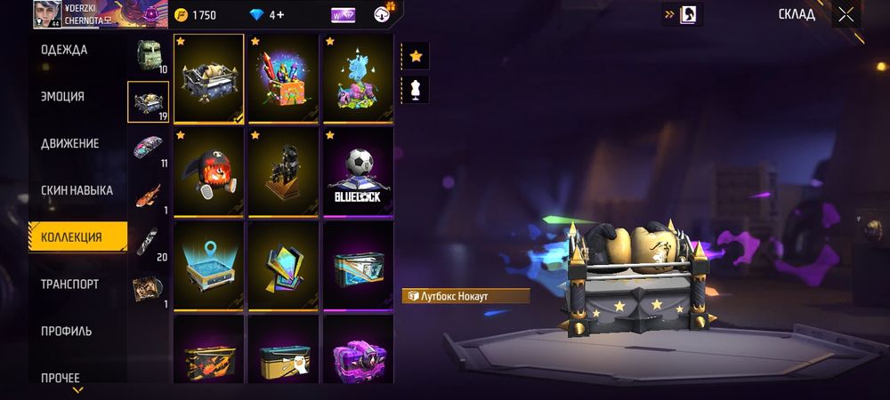 Продам олдовский ак