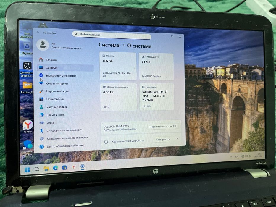 Ноутбук рабочий hp