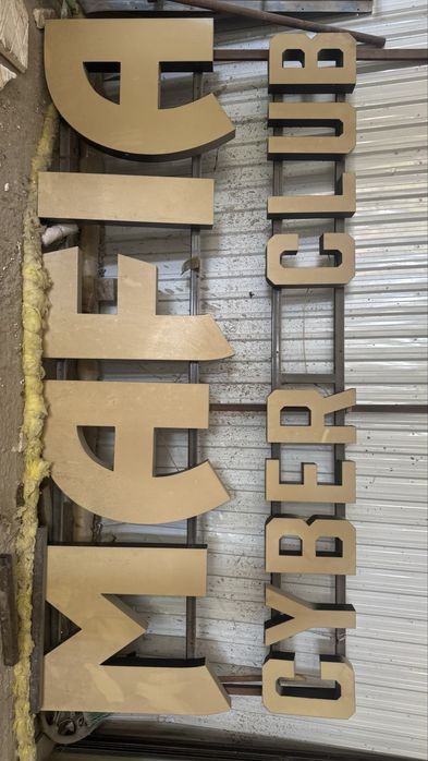 Вывеска продается срочно