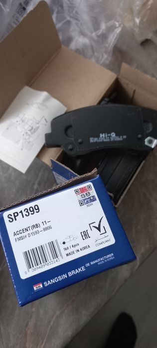 Тормозные колодки киа хундай