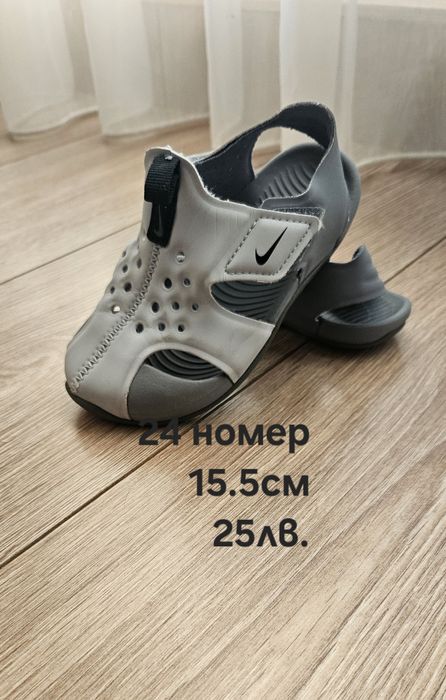 Детски оригинални сандали