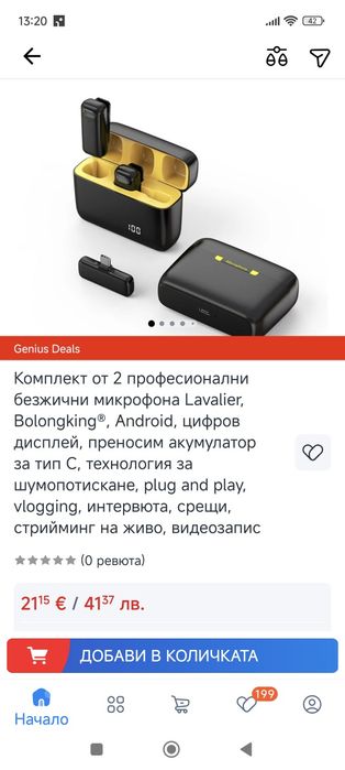 Микрофони 2 броя wireless ревю видео влогове